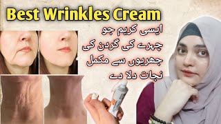 How To Remove Wrinkles On Face And Neck | Best Anti Aging Skincare Products 💯 Results 