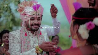 Geeta Shubham | Marathi Wedding Teaser | 5onestudio