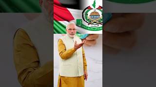 India to designate Hamas a terror organisation #india #israel