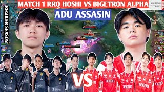 [ FULL MATCH ] RRQ HOSHI VS BIGETRON ALPHA MATCH 1 | MPL ID S13 - WEEK 3 DAY 3 #weownthis #mpl