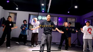 창원댄스학원 popping dance dooho T 팝핑클래스 데일리댄스아카데미