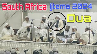 Emotional Dua Aalami ijtima South Africa  Hazrat ji Maulana Saad Sahab ki Dua Delhi markaz Live bayn