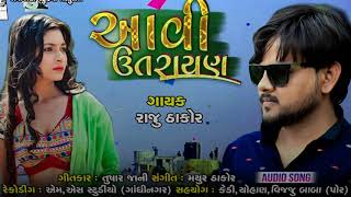 Aavi Uttrayan | Raju Thakor | Tushar Jani New Gujarati Uttrayan Song 2020