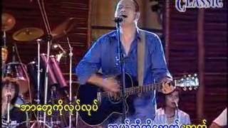 Lay Phyu -  A Lwan Mya