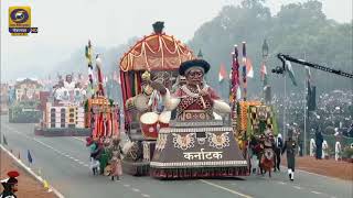 Karnataka Folk Dance (Goravara Kunitha) | Karnataka Tableau | Indian Republic Day 2017