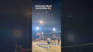 Siraaa lag giya a match da last tak dekhna 👌🔥 end karta nwe mundeya ne 😱 #volleyball #volleyball