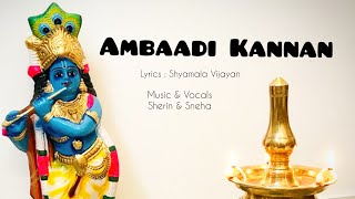 Ambadi kannan / Guruvayoorappan Devotional Song #devotionalsong #Guruvayoorappan #Bhajans