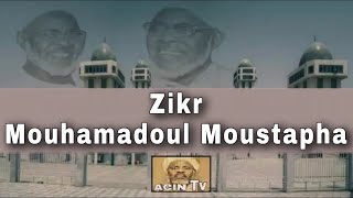 BAYE NIASS - ZIKR Mouhamadoul Moustapha