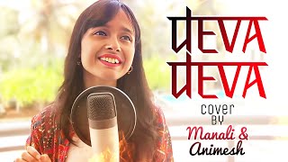 Deva Deva | Brahmastra | Reprise Cover | by Manali Shyam | ft. Animesh Jain