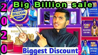 Finally 🔥Flipkart Big Billion Day sale confirmed [2020]||crazy deal,Maha price drop,biggest discount