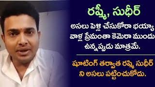 Sudigali Sudheer Will Never Married A Rashmi Gautham | Getup Srinu | Jabardasth | Red Studios