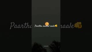 #paartha #mudhalnaale #music #moonlight #natural #tamilsong #viralshort #youtubeshorts #nkledits #ta