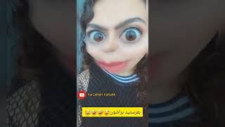 دابسمش دختر شیرازی😅🤣 | خنده دارترین بیمار دنیا🤣 | جدید ترین کلیپ خنده دار #shorts #funny