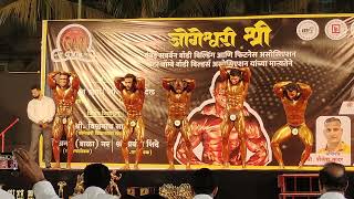 65 kg Jogeshwari Shree 2023 Body Building Competition Mumbai | ६५ किलो वजनी गट जोगेश्वरी श्री २०२३