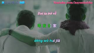 Nhạc Hoa - Huynh Đệ À Nhớ Anh Rồi   《兄弟想你了》 Miss You Brother   Vietsub +Kara