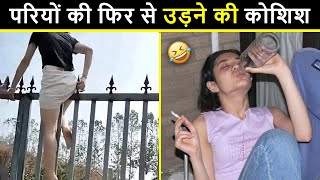 😜 ये परिया आज हँसा कर ही मानेगी 😂  funny papa ki pari videos| Papa ki Pari New compilations😂