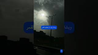 وتشاء انت من البشائر قطرة