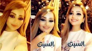 سناب شات - شهد الشمري توضح سبب خروجها من العراق بعد مقتل تارة فارس