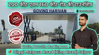 Govind Harivan || JDA Approved Gated Township Near Diggi Road Jaipur