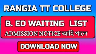 B. Ed Admission notice of Rangia TT college | Dr. SR teacher's training and research Institute