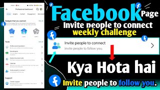 Invite people to connect facebook | facebook Invite people to connect kya hota hai