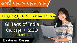 Assam police & ADRE Preparation with pdf | GI Tags in Inda