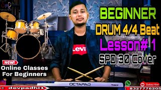 Beginner 4/4Drum Lesson #1,Hand Speed Practice Besic Lesson, Drum Excercise, SPD30 OCTAPAD Technique