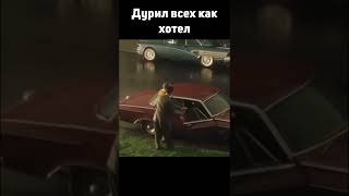 Меня зовут Барри Аллен