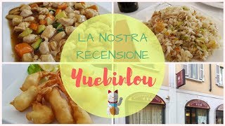 YUEBINLOU - RISTORANTE CINESE via PAOLO SARPI | Recensione Ristoranti - SugarDany