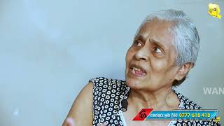 පාරේ නටන්න හිතුණා - හෙලන් ඩැනියෙල්ස් | Pare Natanna Hituna - Helen Daniels