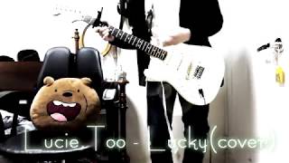 Lucie,Too - Lucky cover