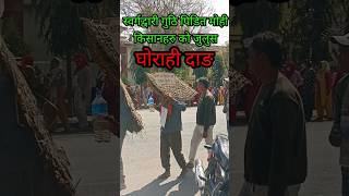 Kisan Haruko Julus#short#youtubeshorts