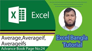 How to use average,averageif and averageifs formula in excel|Advance Book Page 24