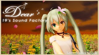 【MMD】Dear {TDA White Eve Miku}