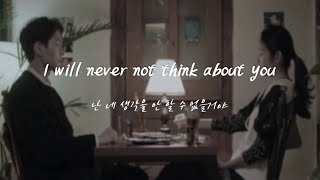 [가사 해석] Never Not - Lauv (한국어 가사/자막)