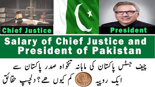 Monthly Salary of current Chief Justice Supreme Court of Pakistan President of Pakistan Dr Arif alvi