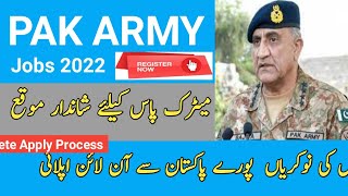 pak army mujahid force jobs 2022 || mujahid force jobs 2022 || mujahid regiment jobs 2022 || army