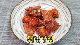 간단요리 | 자취요리 | 1인분 튀김강정 - 먹고 남은 튀김으로 단짠단짠 맛있는 튀김범벅 만들기