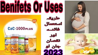 CaC 1000 Plus Benefits Uses in Urdu | How to uses CaC 1000 Plus | Calicum and Vitamins tablets2023