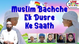 EP 10 DISCUSSION WITH KIDS (Muslim Bachche Ek Dusre Ke Saath?)