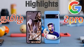 GooglePixel 8pro highlights tamil 2023 #pixel8pro #techbrock