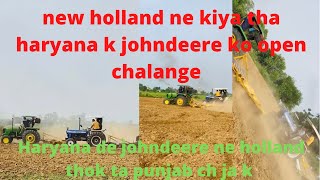 Open challenge kiya  Holland ne johndeere ko  fir dekho kya huya