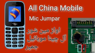 itel it2171/ it2171B mic problem jumper solution  All china mic shor