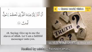 Quran recitation and English translation || Surah Ad Dukhan || vocal master Mishary Rasheed alfasy