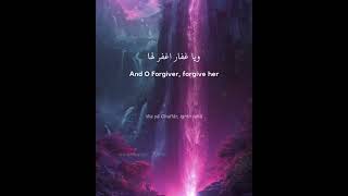 Dua for mother