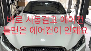 재규어 XF 에어컨 콤프레샤 압력밸브, 엔진오일, 라이트 전구 교환  // JAGUAR XF Aircon Compressor Pressure Valve Replacement,,,