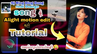 Dj Ring Ding Dong| song| Alight motion edit tutorial 😜