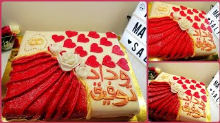 🎂اول طلبية او كوموند لحلوى🎂 الخطوبة رووعة في الشكل و المذاق بعجينة الشكلاط الف مبرووك للعروسين🤵🏻👰🏻