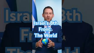 Israel's 8th Front: The World 🌎