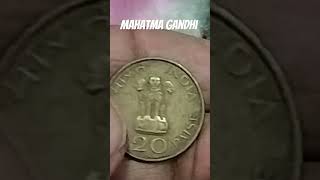 20 paise coin Mahatma Gandhi| #shorts